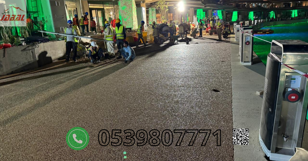 Resin Bond Flooring