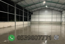 مواصفات خرسانة السكريد