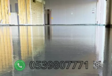 كل ما تحتاج معرفته عن الخرسانة سكريد