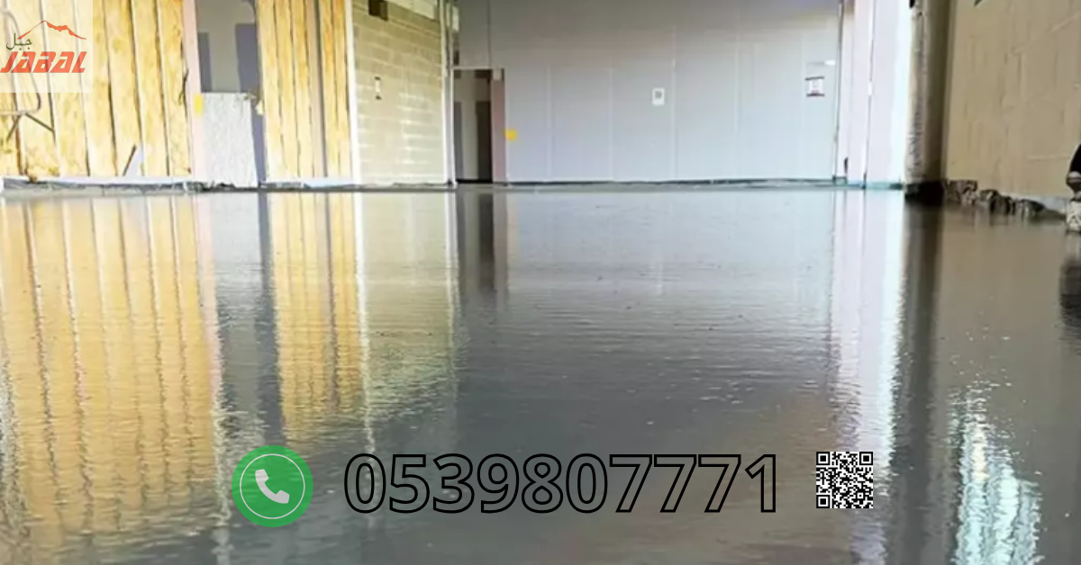 كل ما تحتاج معرفته عن الخرسانة سكريد